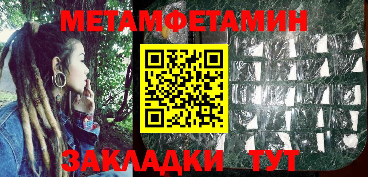 Amphetamine  Amphetamine 97%  Вход с VPN  Альметьевск 