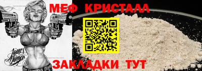 дистиллят марихуана Абакан