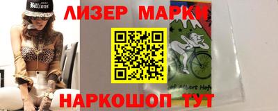 бошки Абинск