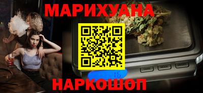 бошки Абинск