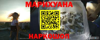 дистиллят марихуана Абакан