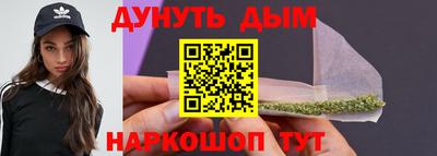 дистиллят марихуана Абакан