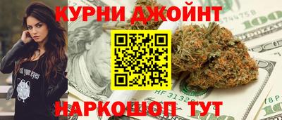 марихуана Азнакаево