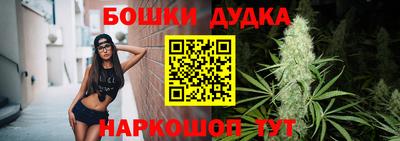 бошки Абинск