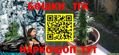 дистиллят марихуана Абакан