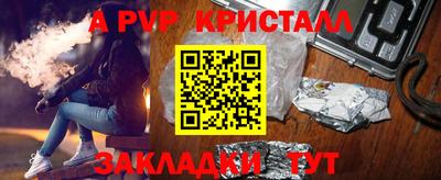 марихуана Азнакаево