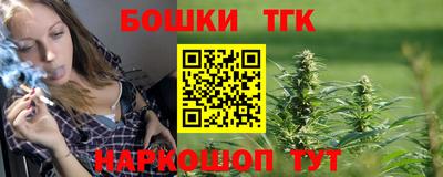 бошки Абинск