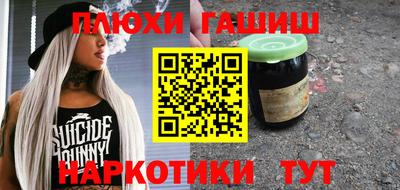 дистиллят марихуана Абакан