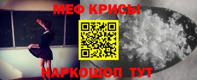 бошки Абинск