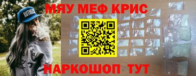 бошки Абинск