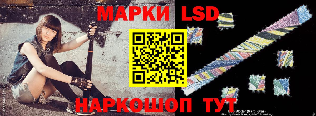 LSD-25 экстази ecstasy Альметьевск