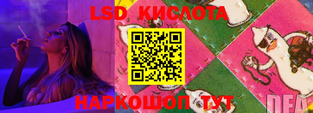 LSD-25 экстази ecstasy  Вход с VPN  LSD-25 экстази  LSD-25 экстази кислота  Альметьевск 