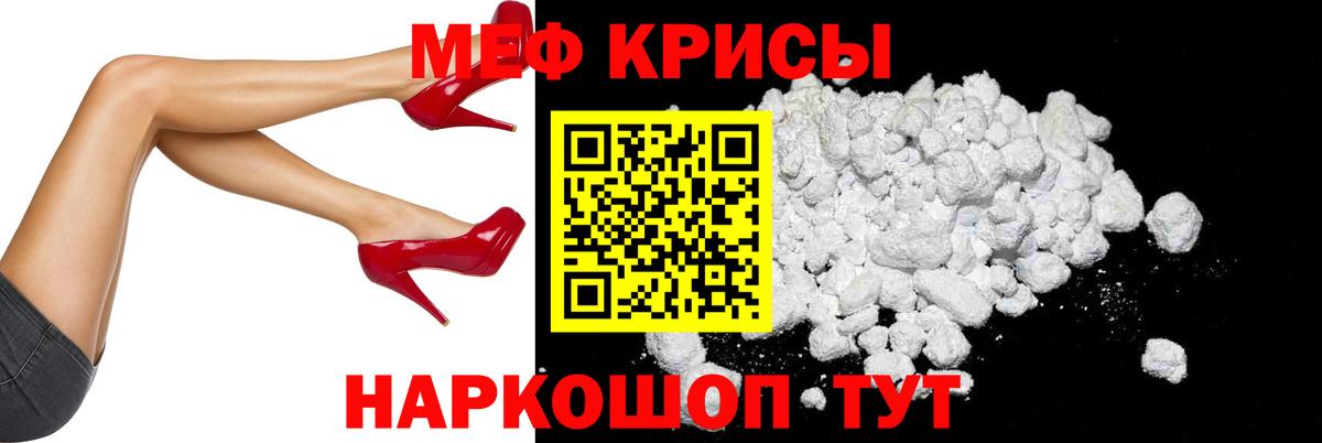 Альметьевск  МЕФ VHQ  МЕФ  Вход с VPN  МЕФ мука 