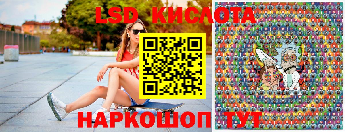 Марки NBOMe 1,5мг Альметьевск