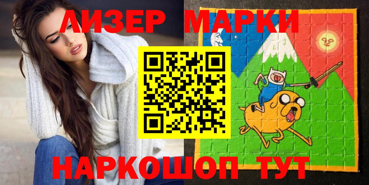Альметьевск  Мефедрон кристаллы  ГАШИШ  Вход с VPN  Купить наркотик  НБОМе  Конопля  MDMA 