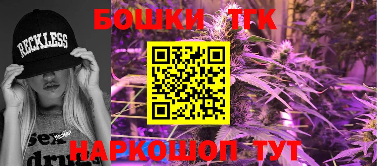 Бошки Шишки White Widow  Вход с VPN  Альметьевск  МАРИХУАНА планчик 